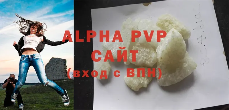 купить закладку  Гремячинск  A-PVP VHQ 