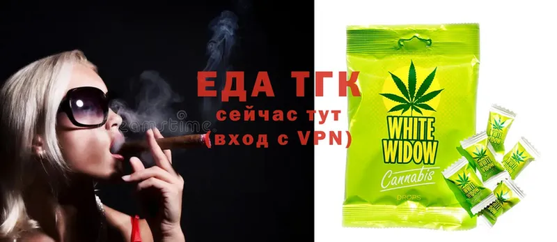 Cannafood марихуана  где купить наркотик  kraken зеркало  Гремячинск 