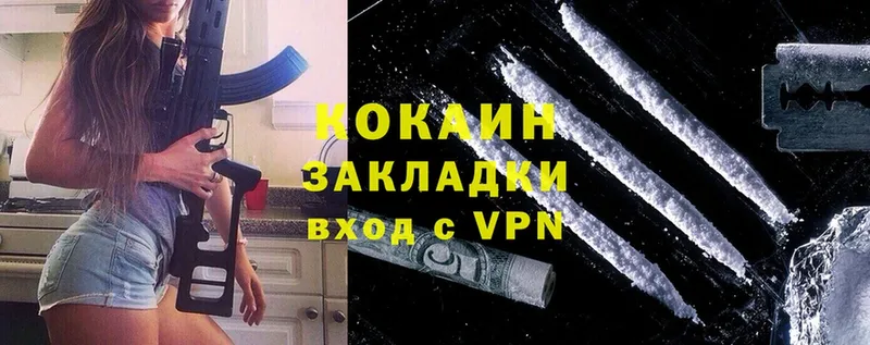 COCAIN Боливия  купить  сайты  Гремячинск 